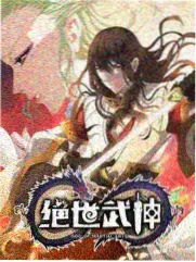 苏·魔物娘同居日常史莱姆